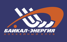 Хоккейный клуб Байкал-Энергия партнер компании Флаги-Иркутск